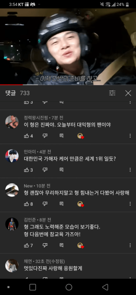 파일:댁천지개지랄2.png