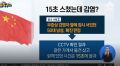 2026년 1월 8일 (목) 22:55 판의 섬네일