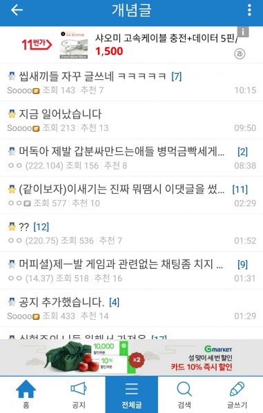 파일:180124 머독갤러리.jpeg