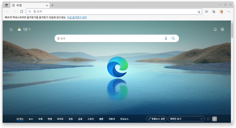 파일:리눅스용 Microsoft Edge.png