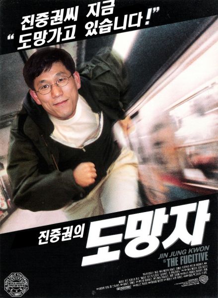파일:진중권의도망자.jpg