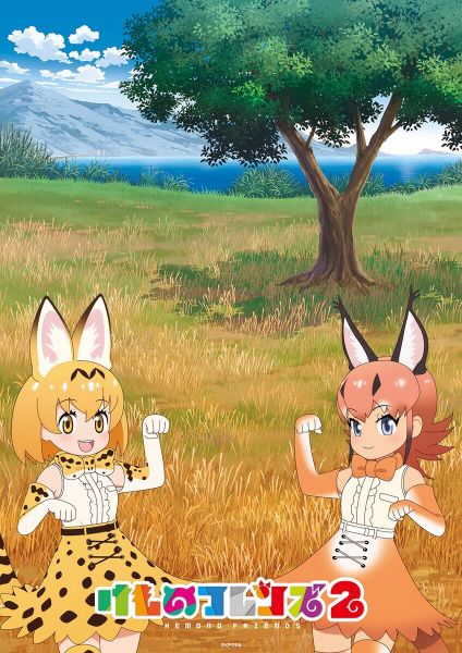파일:Kemonofriends2 180926.jpg