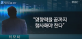 2026년 1월 9일 (금) 00:15 판의 섬네일