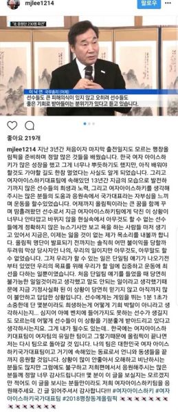 파일:이민지 선수 인스타.jpg