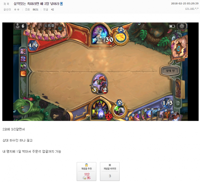 파일:정신나간폭격수 붐.png