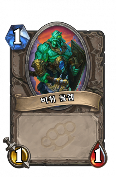 파일:KoKR CFM 712 t01.png