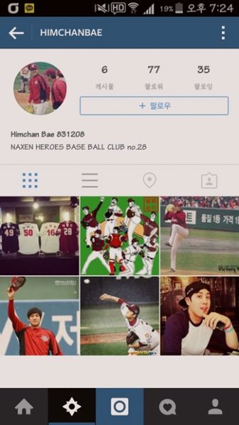 파일:배힘찬 Example.jpg