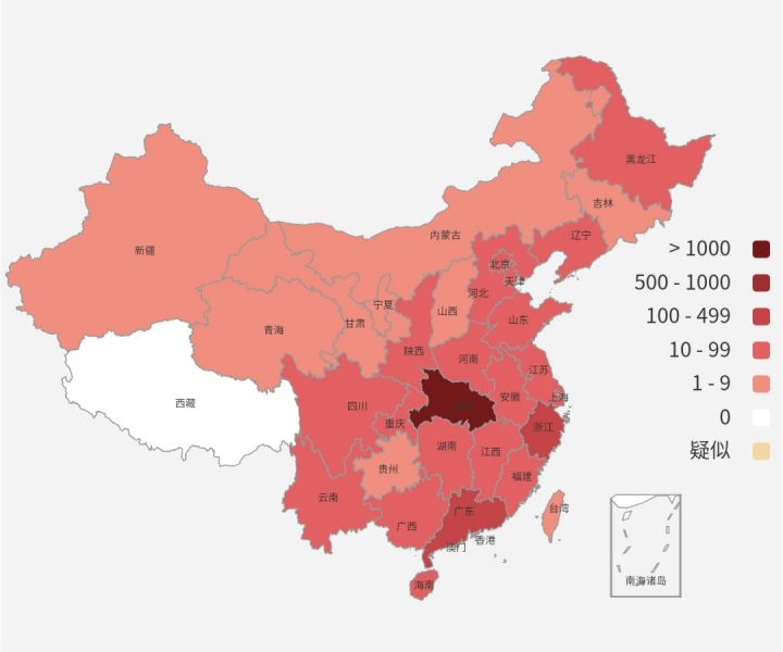 파일:우한 폐렴 2020.01.26.8-11.jpg