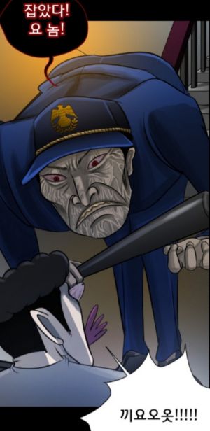 전단지 붙이다가 걸리면 이렇게 됨.jpg