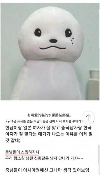 파일:중남은 스윗해.jpg