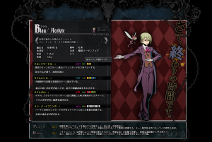 블라우(언라이트) bg.png