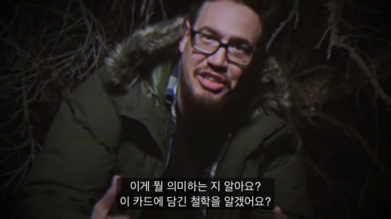 파일:이 카드에 담긴 철학을 알겠어요.png