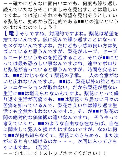 파일:진실 of 진실.jpg