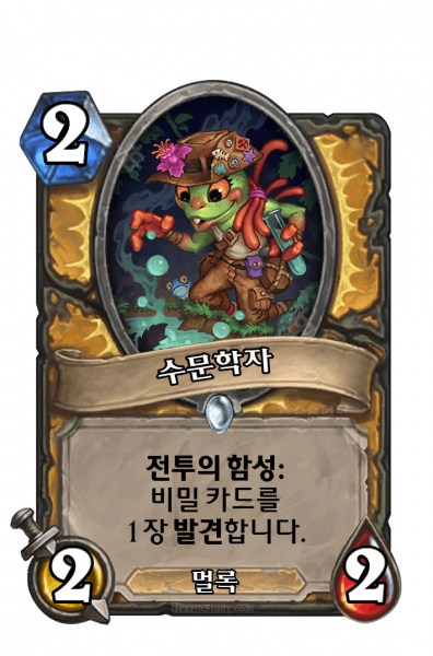 파일:KoKR UNG 011.png