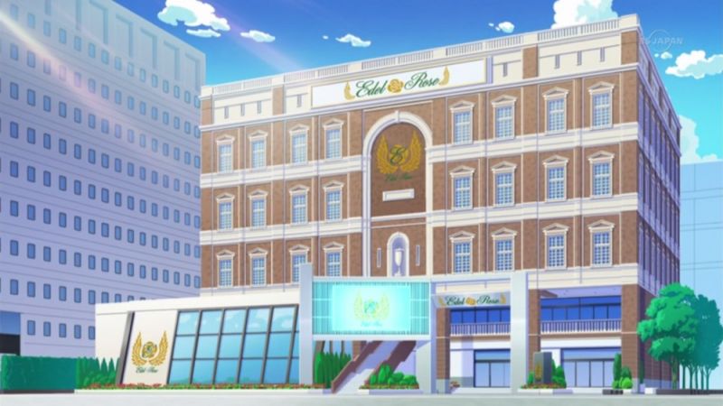 파일:에델로즈 학교.jpg