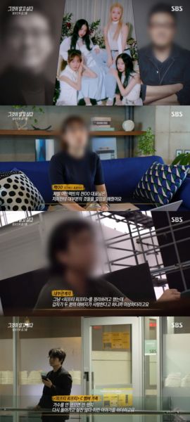 파일:주작편파방송 그알 - 01.jpg