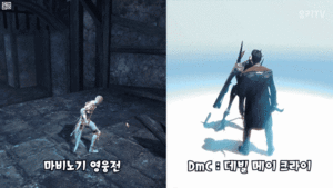 헤기-데메크.gif