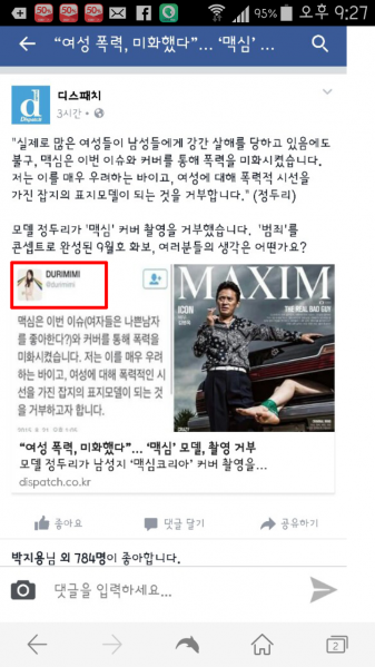 파일:1889703493 eb3b3eb4.png