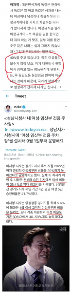 파일:리죄명 '페미니스트 되려고 노력한다'.png