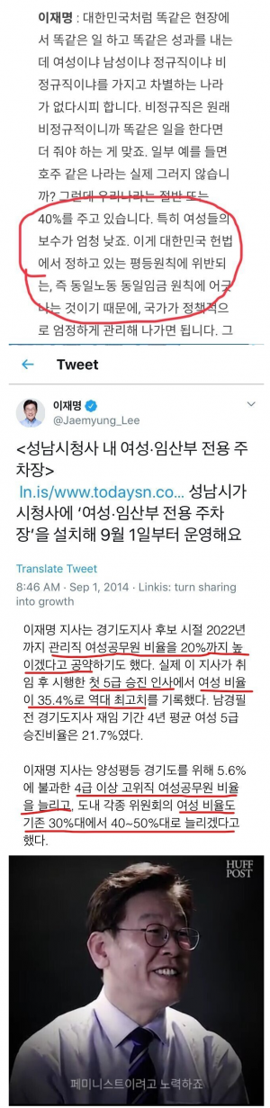 리죄명 '페미니스트 되려고 노력한다'.png