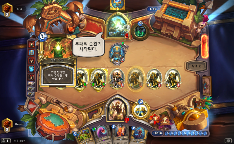 파일:메카툰 인성질.png