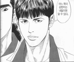 슬램덩크 남훈씨.jpg