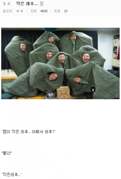 파일:짬피3.png