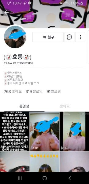 파일:짱깨몽 꾸는 초딩.jpg