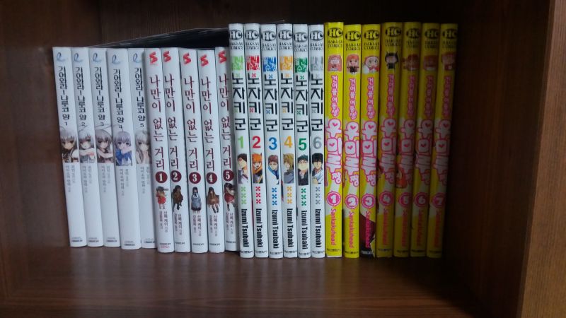 파일:파오후의 책장.jpg