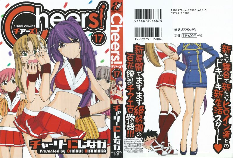 파일:하코네가사키 사쿠라.jpg