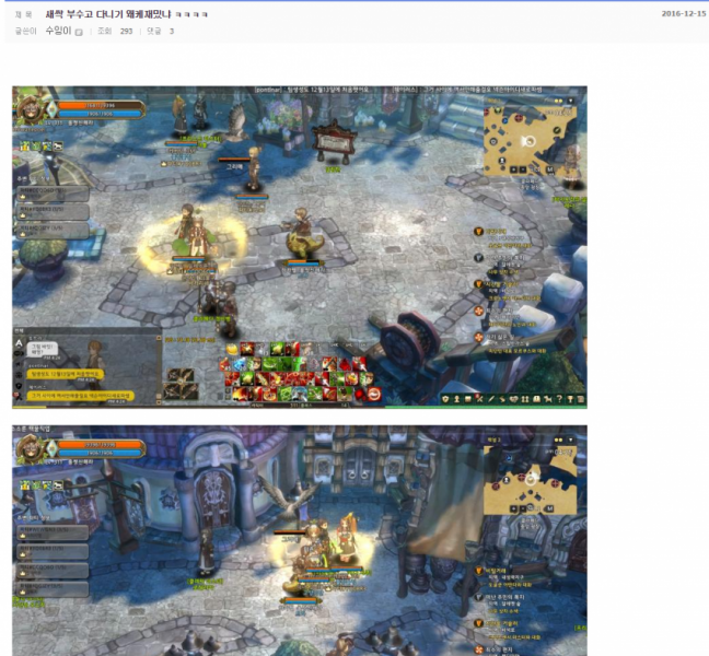 파일:1481953412 (2).png