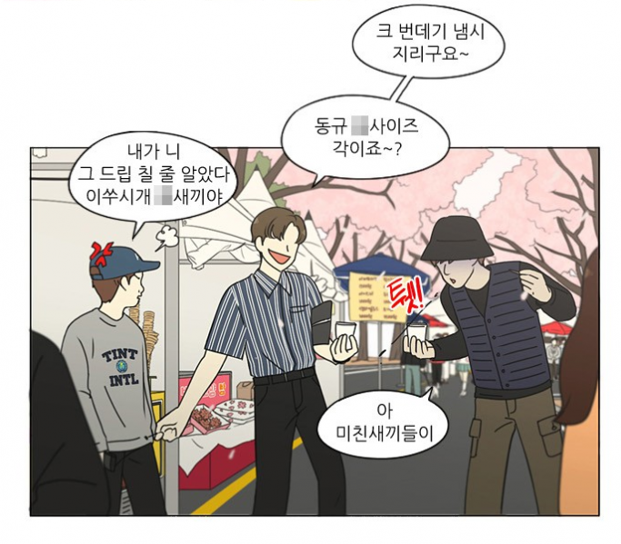 파일:20170930 081333 13.png