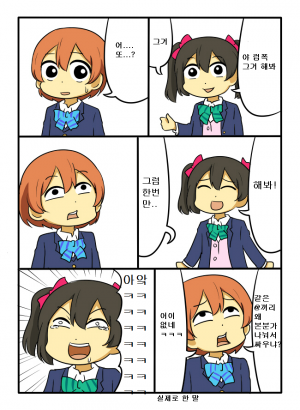 그거 해봐 그거.png