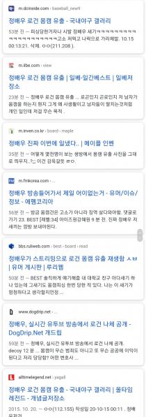 파일:위아자와루도.jpg