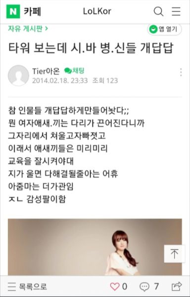 파일:타워 보는데2.jpg