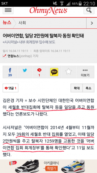 파일:20160411 221231.png