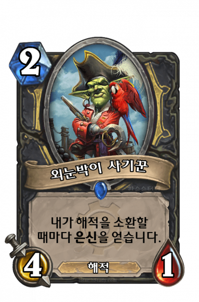 파일:KoKR GVG 025.png