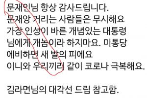 '그 새끼' 대각선 드립.jpg