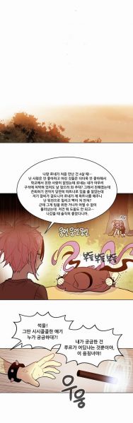 파일:갓딜마의 일침.jpeg