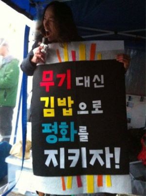 김밥이 국가안보보다 더 중요하당께요.jpg