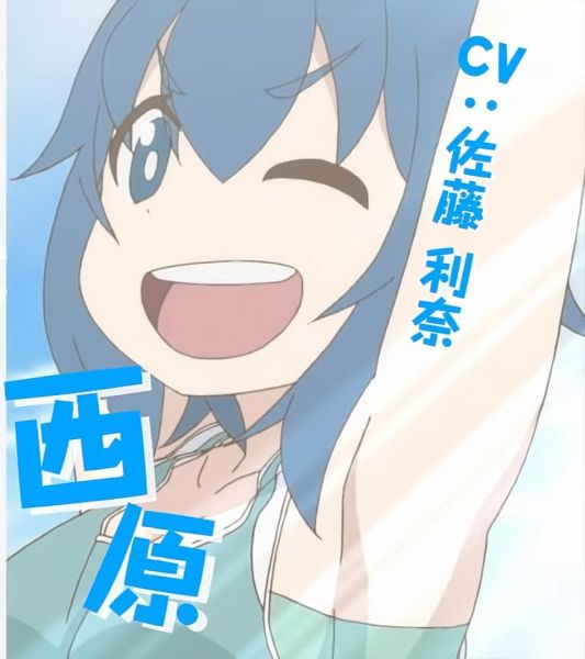 파일:니시하라(우에노 선배는 서툴러).jpg