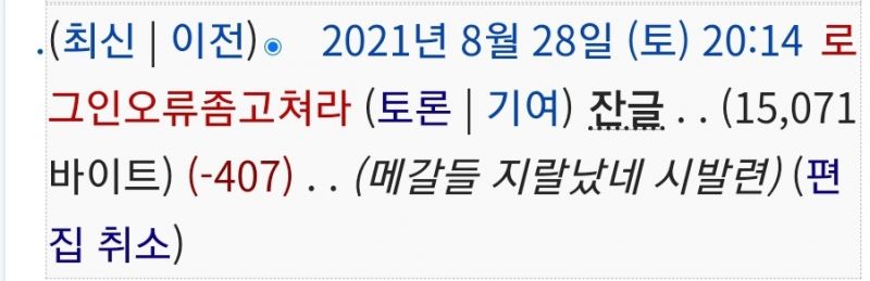 파일:반달 트마갤.jpeg