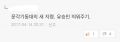 2026년 1월 9일 (금) 01:12 판의 섬네일