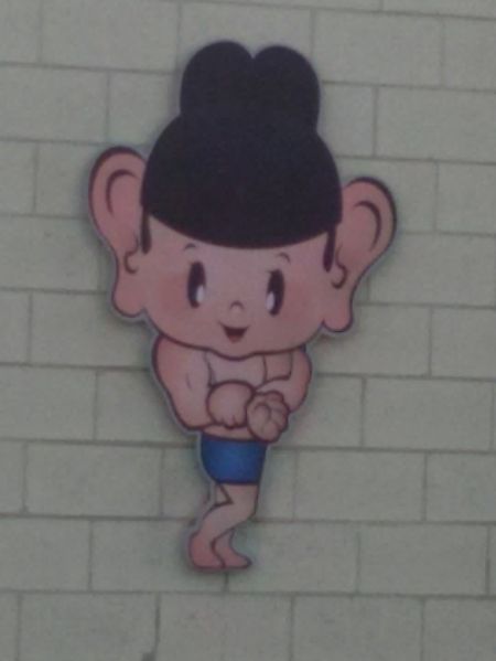 파일:의정부시 마스코트.jpg