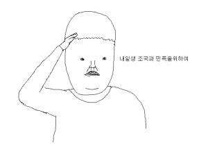 현태.png