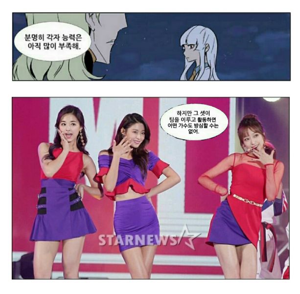 파일:걸그룹 3대장.jpg