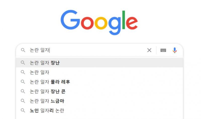 파일:논란일자기타예시.jpg