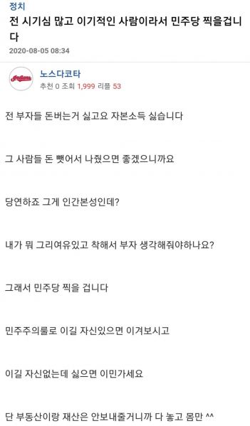 파일:미쳐버린 홍팍.jpg