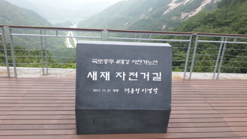 파일:수정됨 2015-06-25 10.02.00.jpg