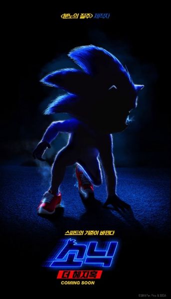 파일:싸닉 실사영화.jpeg